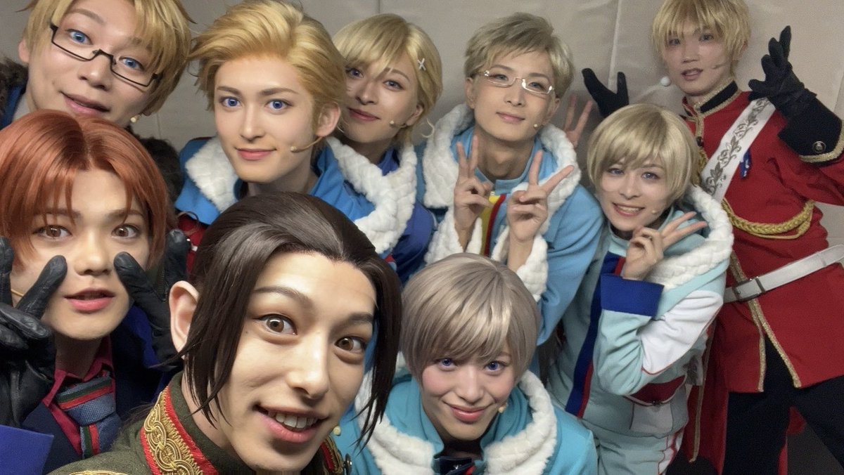 ミュージカル
「ヘタリア〜A tender world〜」

無事、初日の幕が上がりました。
ご来場頂きまして
誠にありがとうございました。

最高に楽しかったです‼︎
自分がヘタミュを観劇した時のあの温かい気持ちを今作でも感じて頂けてたら幸せです。

さぁここからがスタートだ‼︎❄️
#ヘタミュ