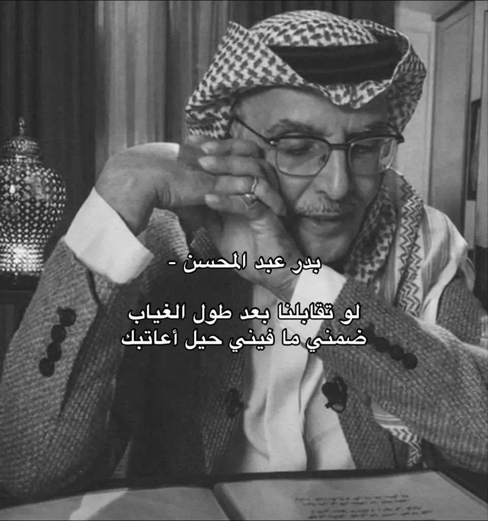 اعظم ما قيل عن الحب ❤️"