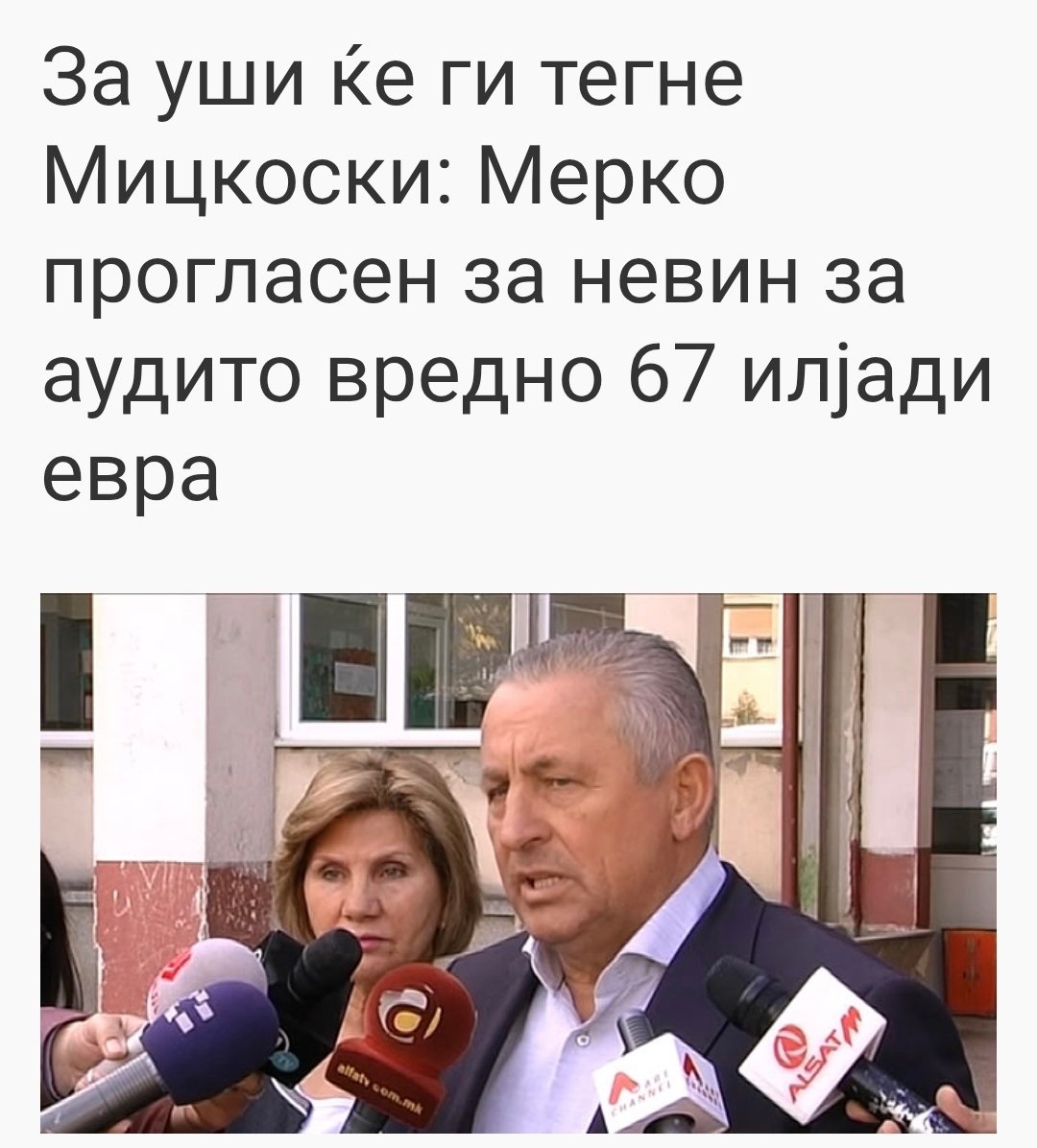 Да не чујам ниеден Вмровец да јаде гомна за ДУИ.

Му р’кнавте у фаца на секој чесен граѓанин што веруваше дека ќе се отарасите од злото наречено ДУИ.
 
Пу јаз’к.