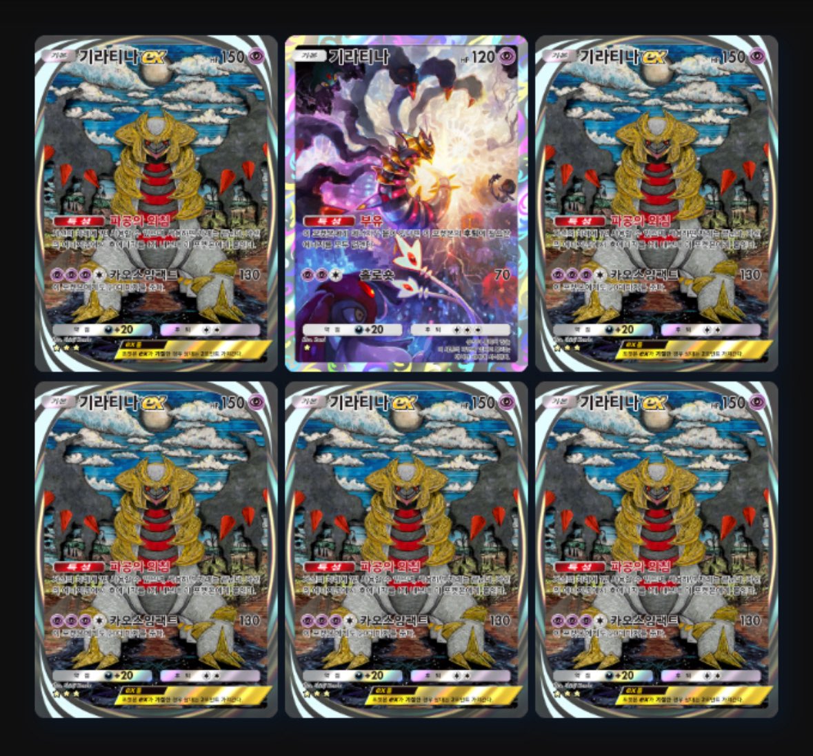 p3lkia (@p3lkia) on Twitter photo 