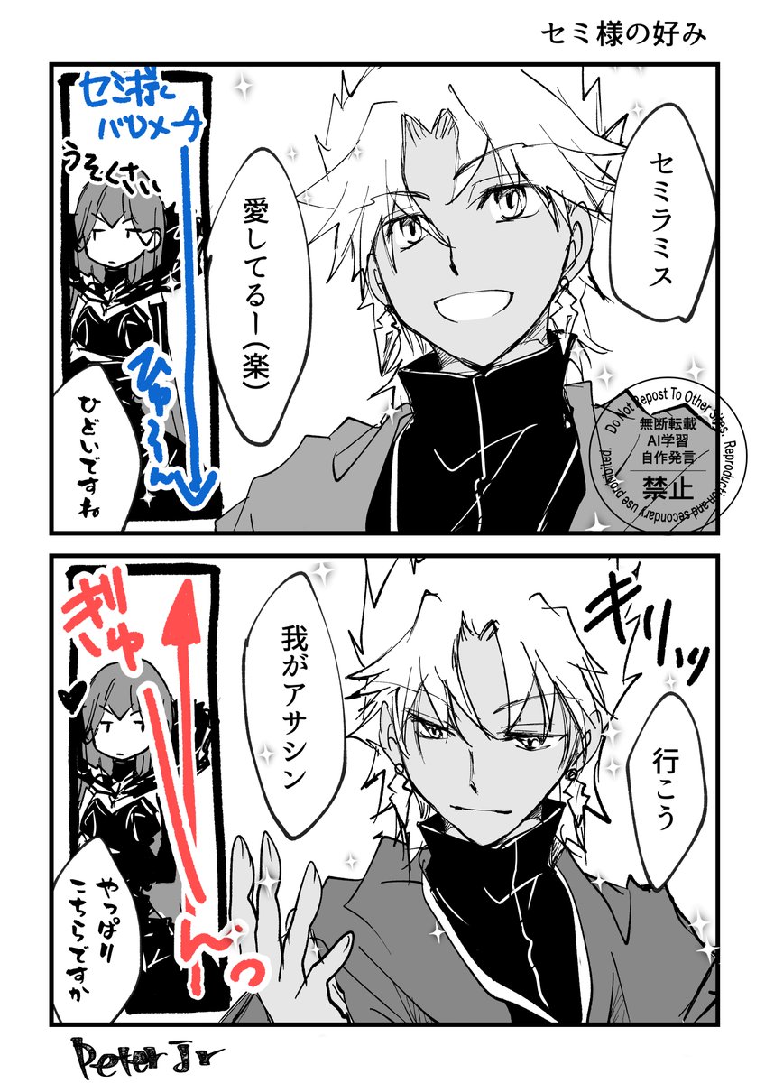 例のセリフ、天草君はノリノリで言ってくれる。 