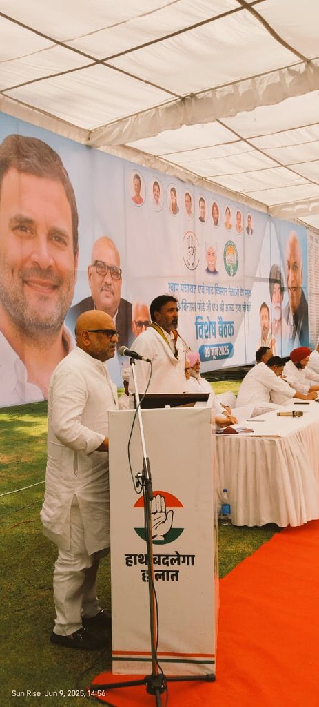 Ajay Rai🇮🇳 (@kashikirai) on Twitter photo पश्चिमी उत्तर प्रदेश की खाप पंचायतों व जाट नेताओं के साथ बैठक सम्पन्न हुई।
बैठक में <a href="/avinashpandeinc/">Avinash Pande</a> जी (कांग्रेस महासचिव/प्रभारी, उत्तर प्रदेश कांग्रेस) एवं <a href="/SukhpalKhaira/">Sukhpal Singh Khaira</a> जी (राष्ट्रीय अध्यक्ष, किसान कांग्रेस) समेत तमाम सम्मानित जन उपस्थित रहे। पश्चिमी उत्तर प्रदेश की खाप पंचायतों व जाट नेताओं के साथ बैठक सम्पन्न हुई।
बैठक में <a href="/avinashpandeinc/">Avinash Pande</a> जी (कांग्रेस महासचिव/प्रभारी, उत्तर प्रदेश कांग्रेस) एवं <a href="/SukhpalKhaira/">Sukhpal Singh Khaira</a> जी (राष्ट्रीय अध्यक्ष, किसान कांग्रेस) समेत तमाम सम्मानित जन उपस्थित रहे।