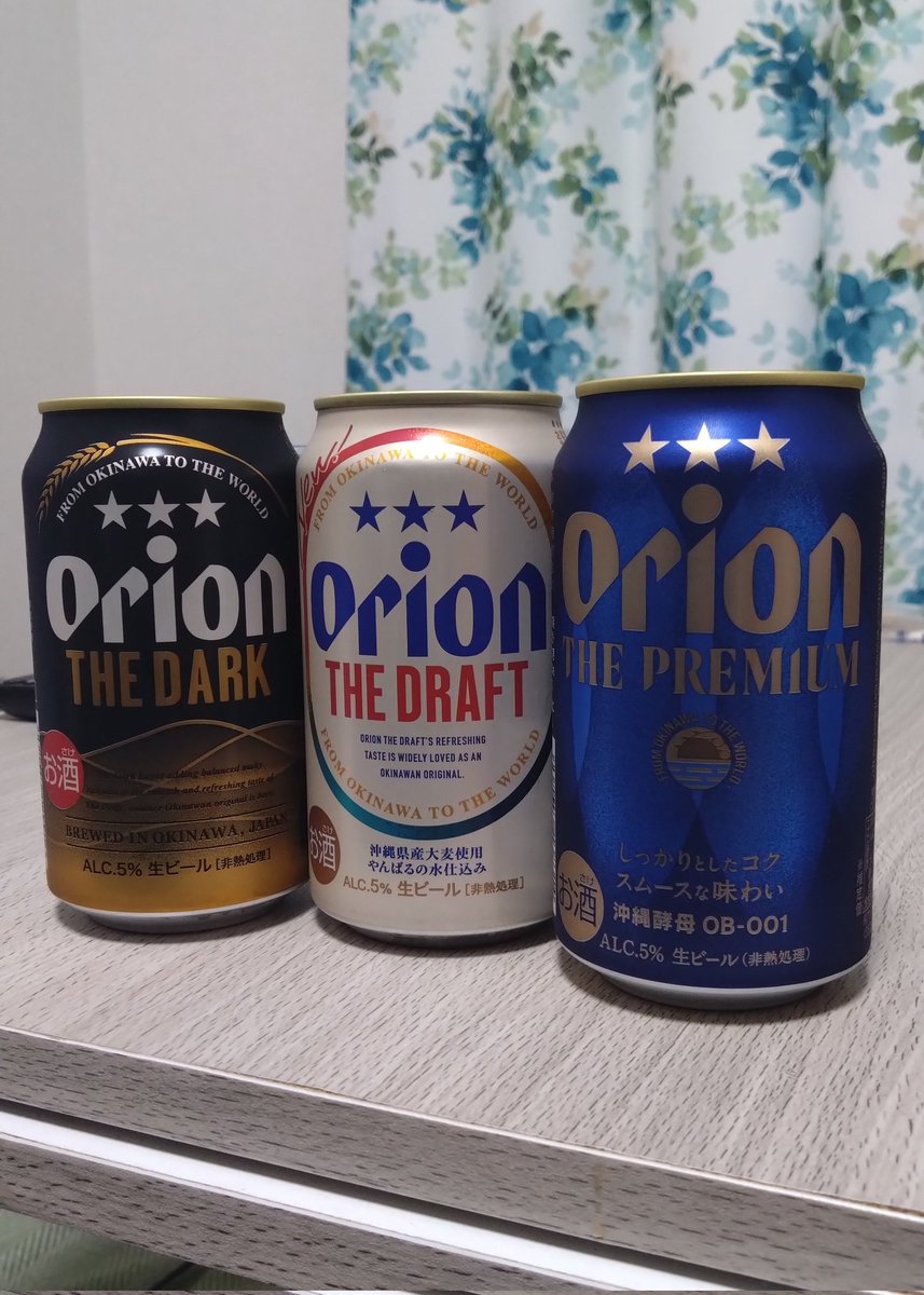 equality_taira's tweet image. 実は先週、社員旅行で沖縄に行ってきました
マリンアクティビティできたのがとても良かったです!
会社のルールで旅行中の写真を載せられないので、持って帰ってきたオリオンビールをば…