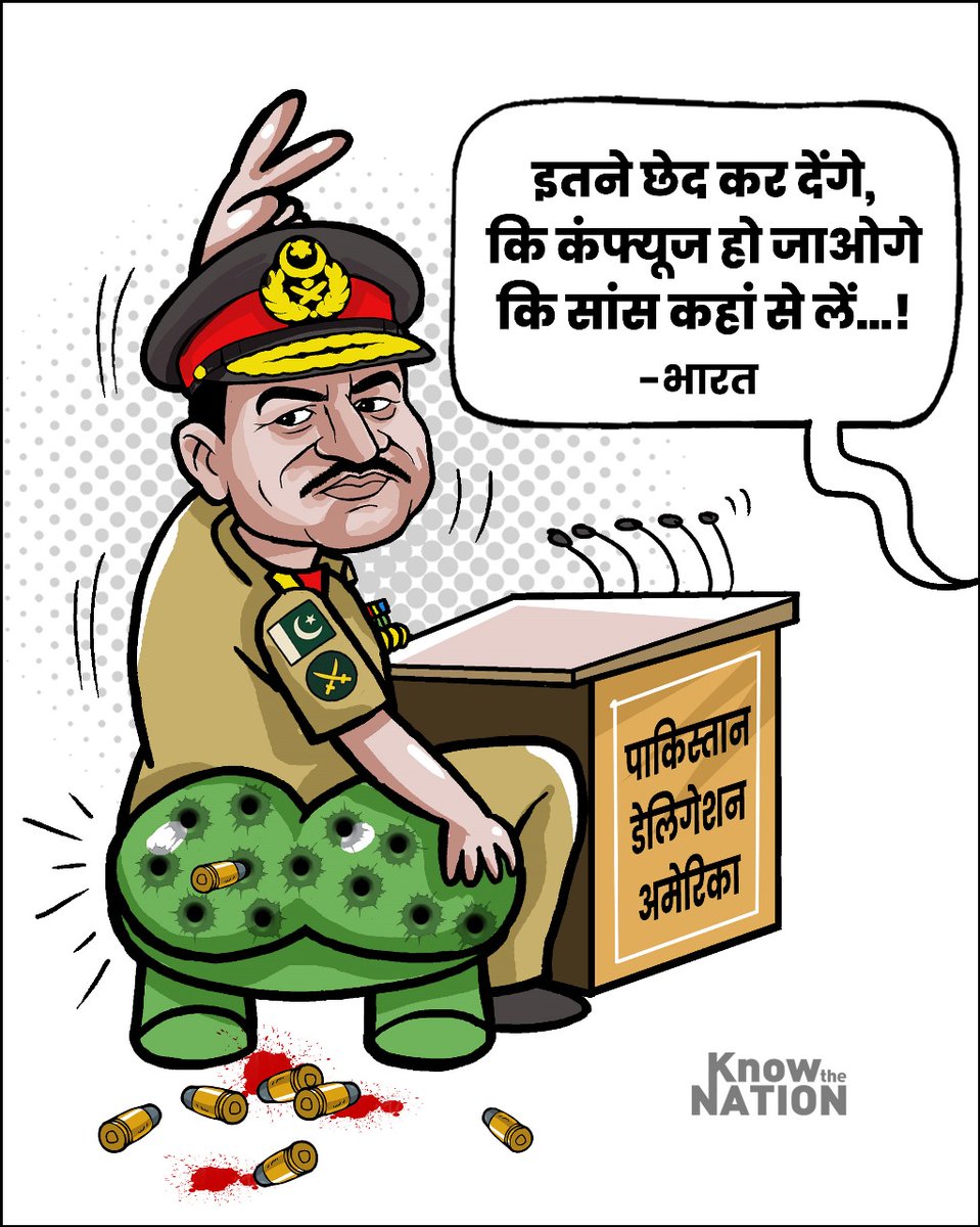 अमेरिका में बेइज्जत हुआ PAK का डेलिगेशन!

#USA #Pakistan