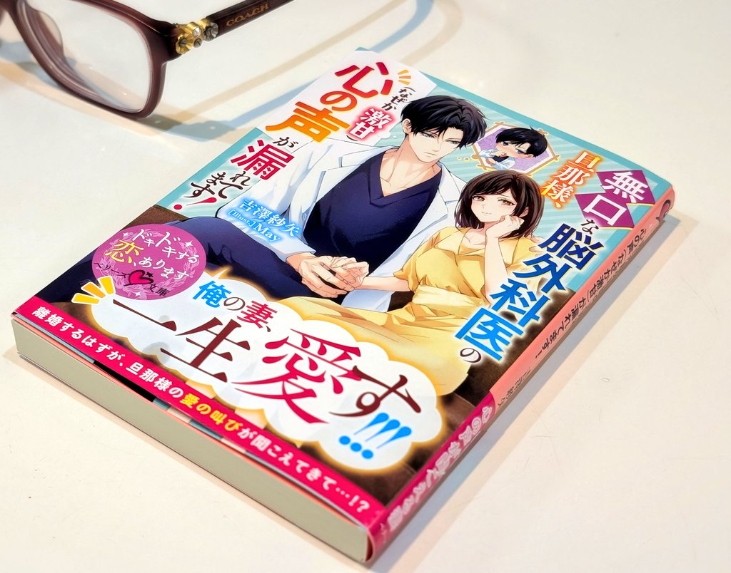 MAY様専用♪ may様専用ページ may様専用 may 様 専用商品ページ -