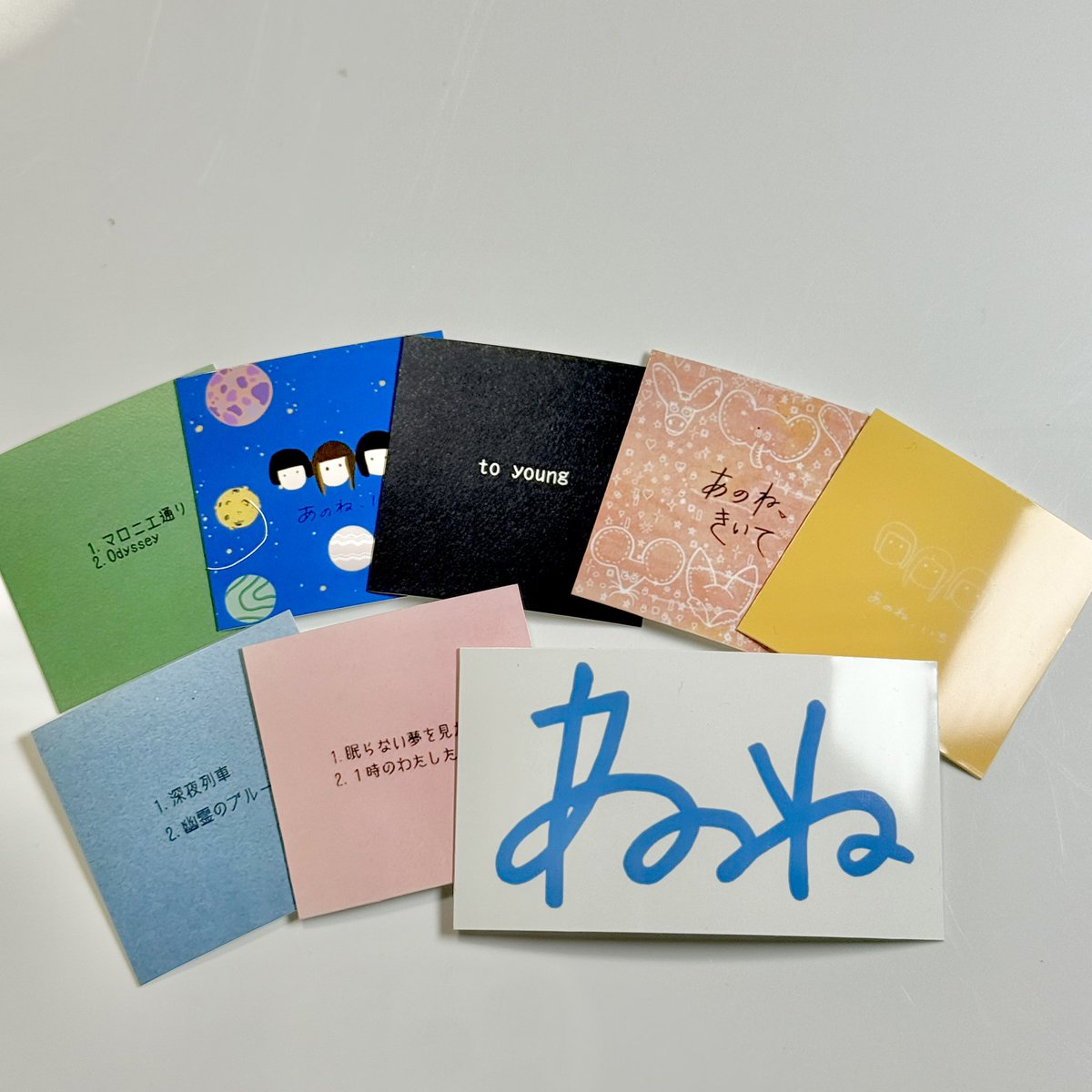 あのね (@anone_anonenone) / Posts / X