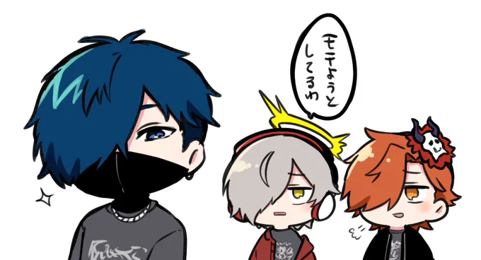 全員かっこいいんだけど、言いそうかな?ってちょっと思った 