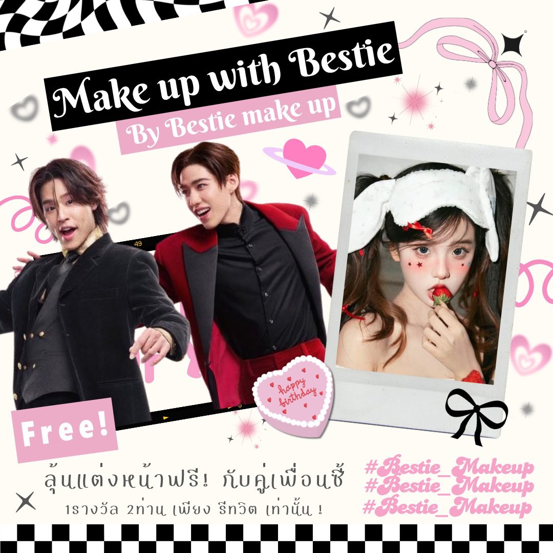 ✨พา bestie เพื่อนซี้มาแต่งหน้าฟรี  ไปดูบิวกิ้นพีพี กันเถอะ !! #GiveawaysforBKPPFC

💖 เพียงรีทวิตนี้ ลุ้นแต่งหน้าฟรี! 1 รางวัล 2ท่าน ประกาศผลวันที่12นี้ค่า

แล้วมาแต่งหน้าสวยๆไปดูคนรักกันที่งาน #BKPPWeddingConcert กันนะค้าทุกคน

#Billkin #ppkritt #BillkinPP #BKPP #บิ้วกิ้นพีพี