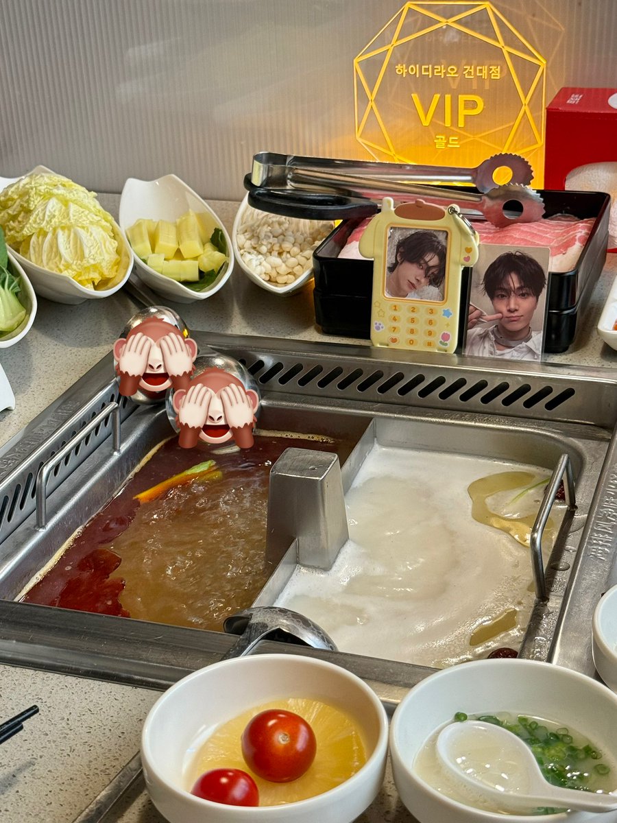 또 하이디라오🤤🤤🤤