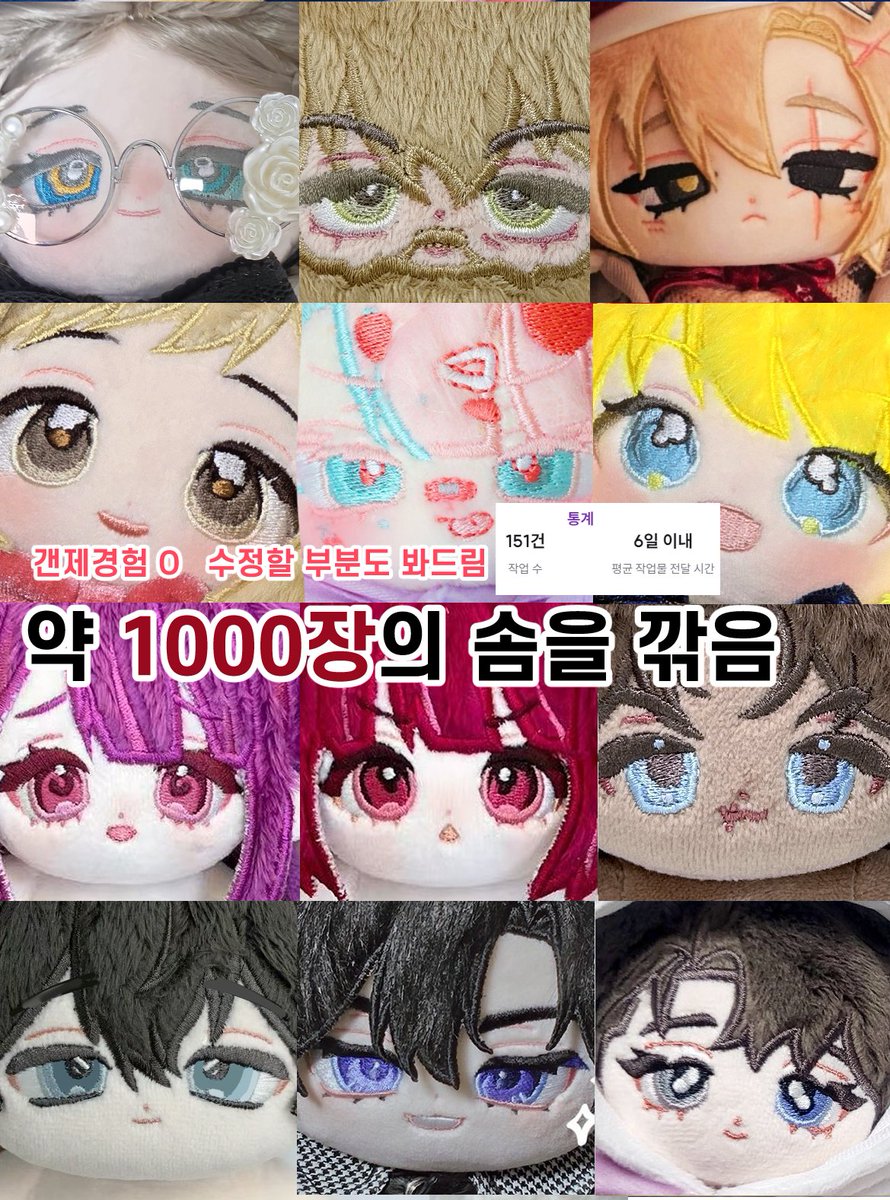 #RT    

6월  13일  금요일  오후 10시 개장합니다     

공지
lommission0321.postype.com/post/12648503 

>>파판4아우라 등 인외, 미소녀부터 미남,  할아버지까지 가리는 인상,그림체 없이 모두 가능          

여캐귀염솜으로 신청시 소액할인 
 #솜도안커미션 #솜도안_커미션 #솜인형커미션 #無属性ぬいぐるみ