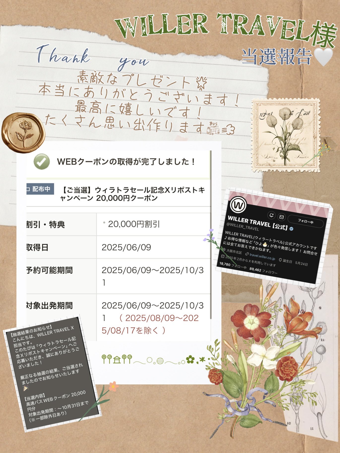 ※当選ハガキの出品です※ 
TCL 50v Google TV搭載4Kテレビ Posts with replies by ほのか (@sx_cv4) / X