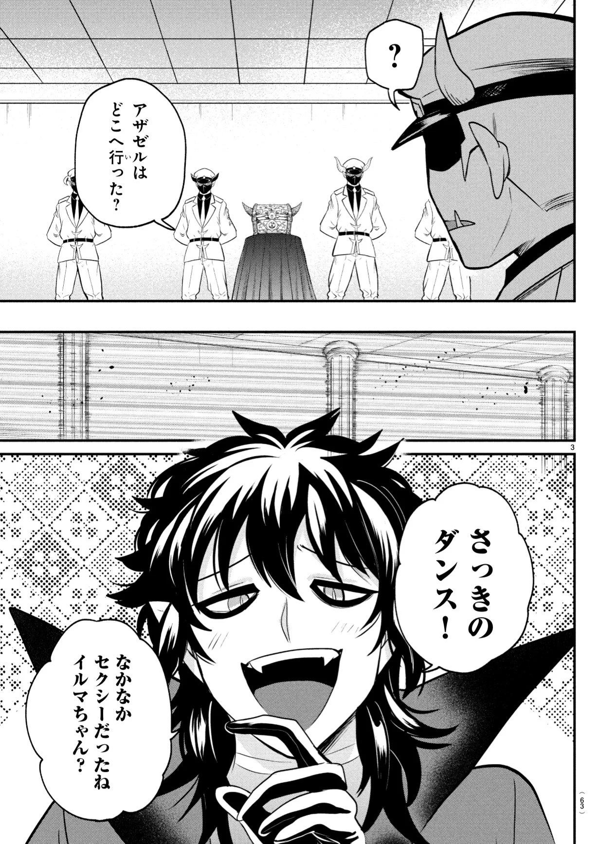 あーちゃ様確認用 GtARFT2bUAAa0jB?format=webp&