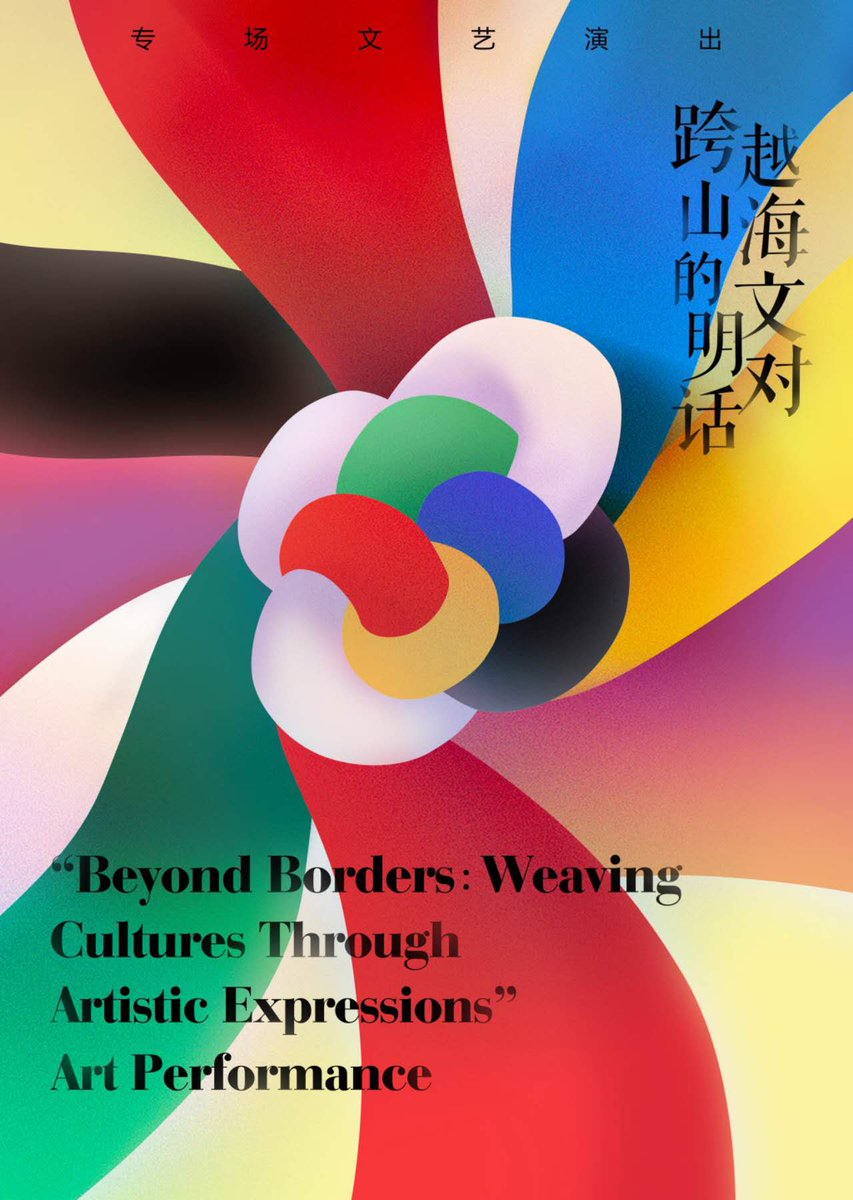 4. At 18:30 this evening, a gala performance titled "Beyond Borders: Weaving Cultures Through Artistic Expressions" will be held at the General Assembly Hall. #DialogueAmongCivilizations

The performance will be broadcast live on webtv.un.org/en/asset/k1m/k…