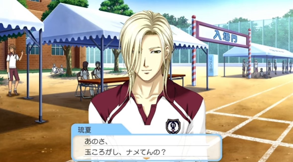 #好きな乙女ゲームの名言