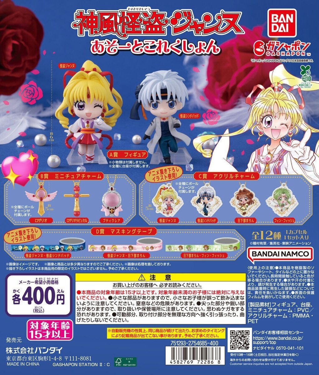 単独公演絶対行くよ🎸🥁🎤 tweet media