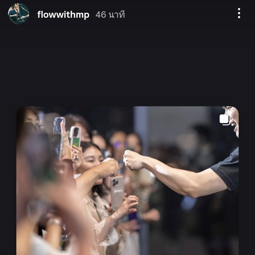 เขาก็รักของเขาน้อ กรีนนี่ของพี่มาย 💚🌹

♡. <a href="/milephakphum/">mile phakphum</a> 
#MilePhakphum #GreenyRose