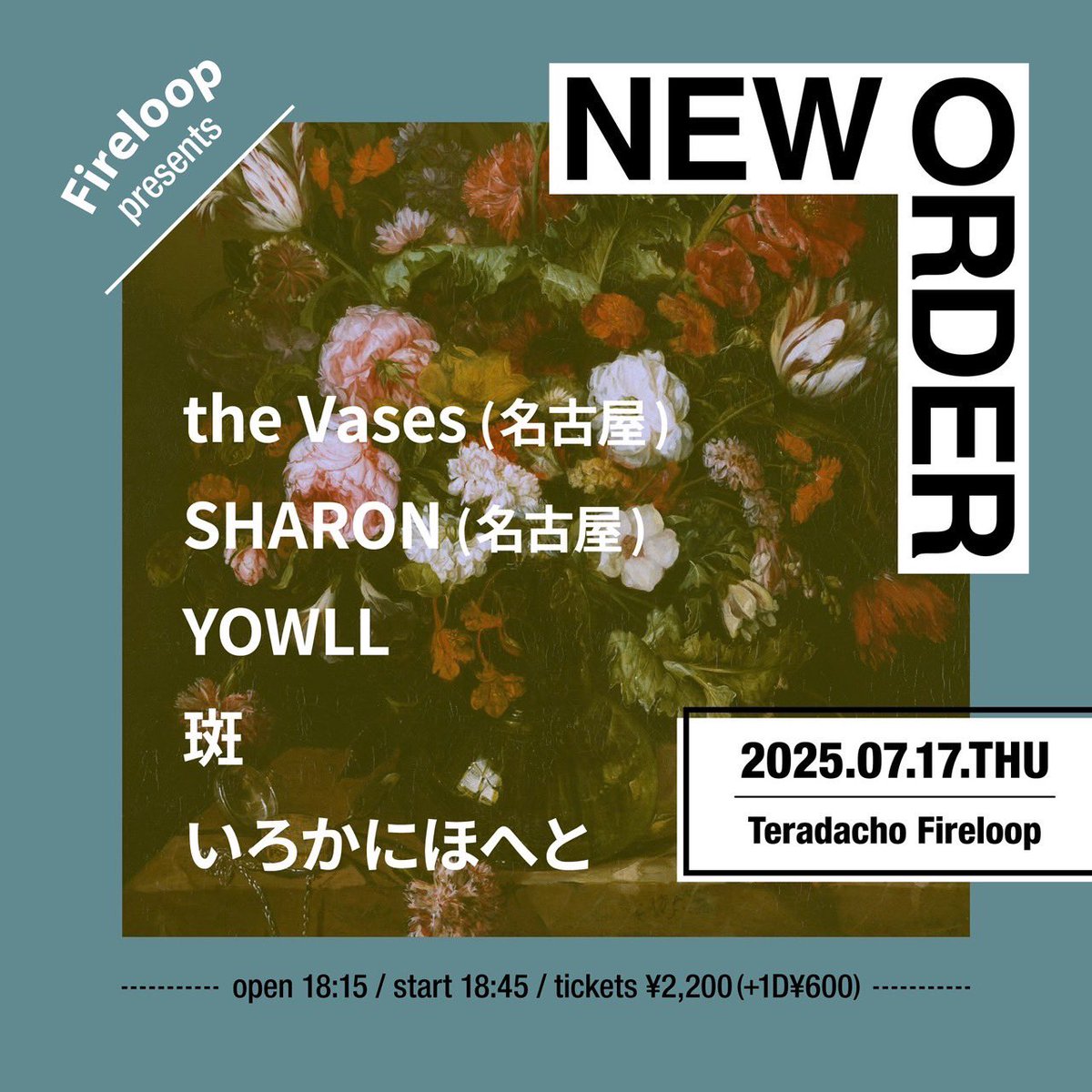 [live]
2025.07.17 （thu）    
大阪 寺田町Fireloop
Fireloop presents    
「New order」

open/start 18:15/18:45    
adv ¥2,200円(D代別¥600)

the Vases/YOWLL/SHARON/斑/いろかにほへと

大阪いきます🚗💨