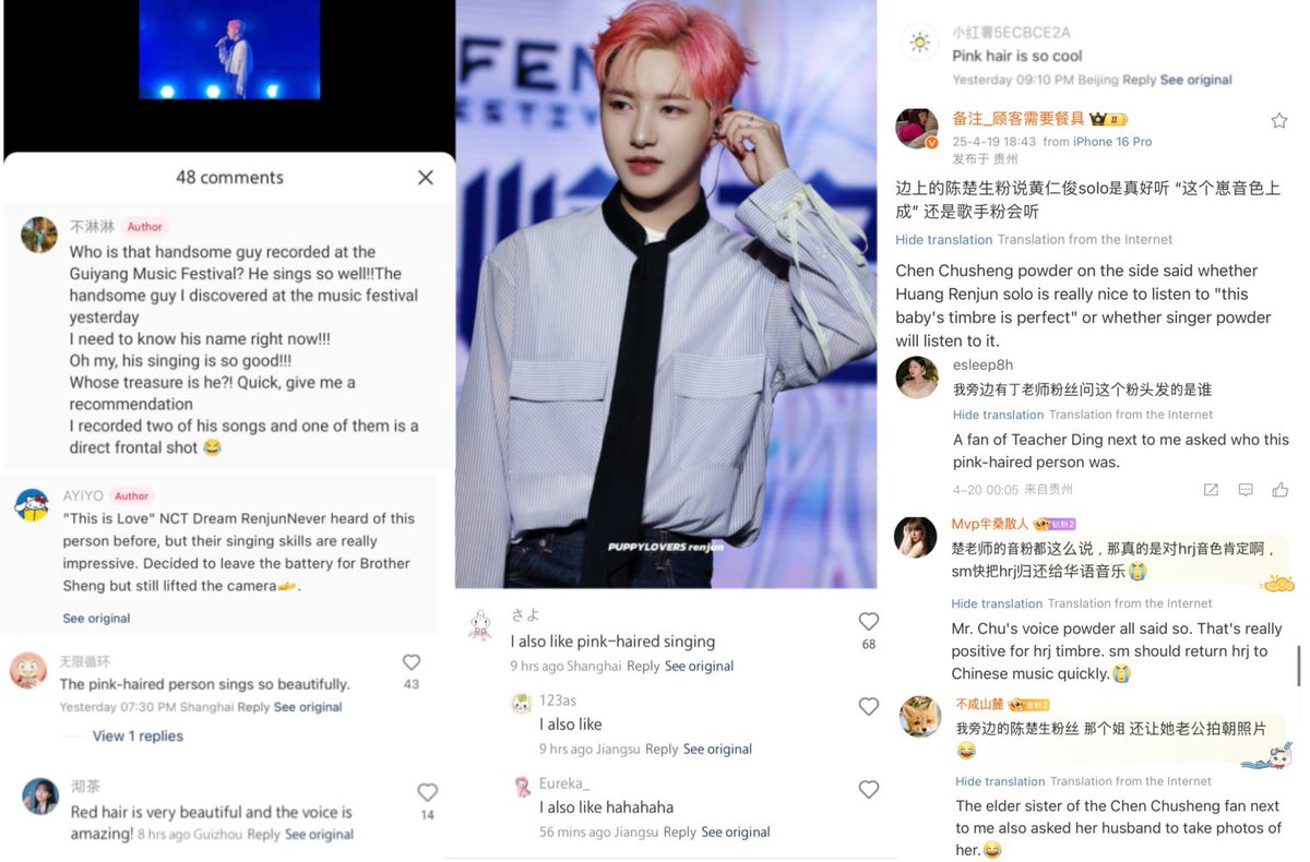 renchin4renjun's tweet photo. RENJUN has viral many times this year, from his appearance in festivals, bubble update, and his cover from 4 years ago. This is such a great momentum to promote him.

RENJUN DESERVE BETTER TREATMENT
#TREAT_RENJUN_BETTER
#CENTER4_BE_FAIR_TO_RENJUN https://t.co/5x0meyETQ4
