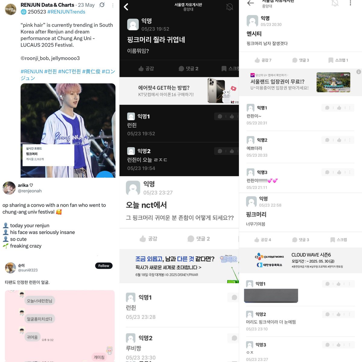 renchin4renjun's tweet photo. RENJUN has viral many times this year, from his appearance in festivals, bubble update, and his cover from 4 years ago. This is such a great momentum to promote him.

RENJUN DESERVE BETTER TREATMENT
#TREAT_RENJUN_BETTER
#CENTER4_BE_FAIR_TO_RENJUN https://t.co/5x0meyETQ4