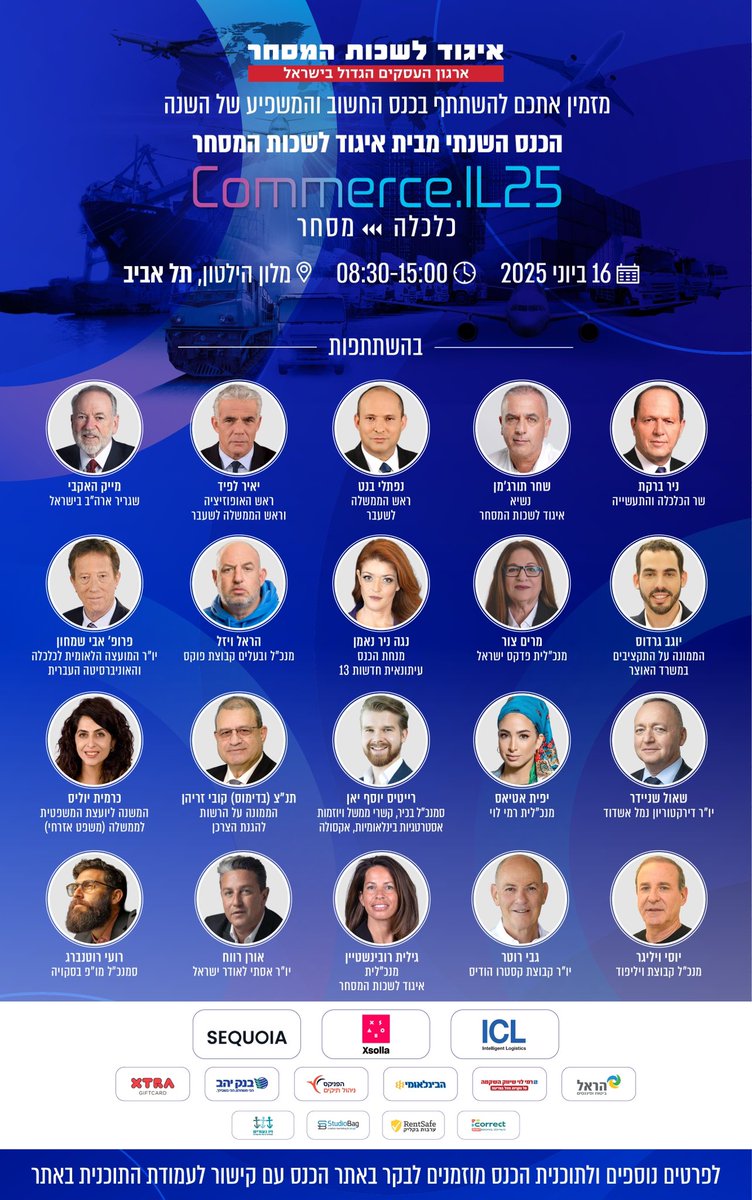 businessisrael's tweet photo. ממש עוד רגע זה קורה…
כנס Commerce.IL25
מבית איגוד לשכות המסחר יוצא לדרך! ✨

השנה אנחנו מתמקדים ב-צמיחה ושגשוג:
💡 איך מניעים כלכלה בזמני משבר?
💡איך שוק העבודה משתנה לנגד עינינו ומה זה אומר עבורנו?
💡מהם הטרנדים הכי חמים בזירה הגלובלית ואיך אפשר לרכב על הגל?

 אז נתראה בכנס! https://t.co/cqQ4B2CKfA