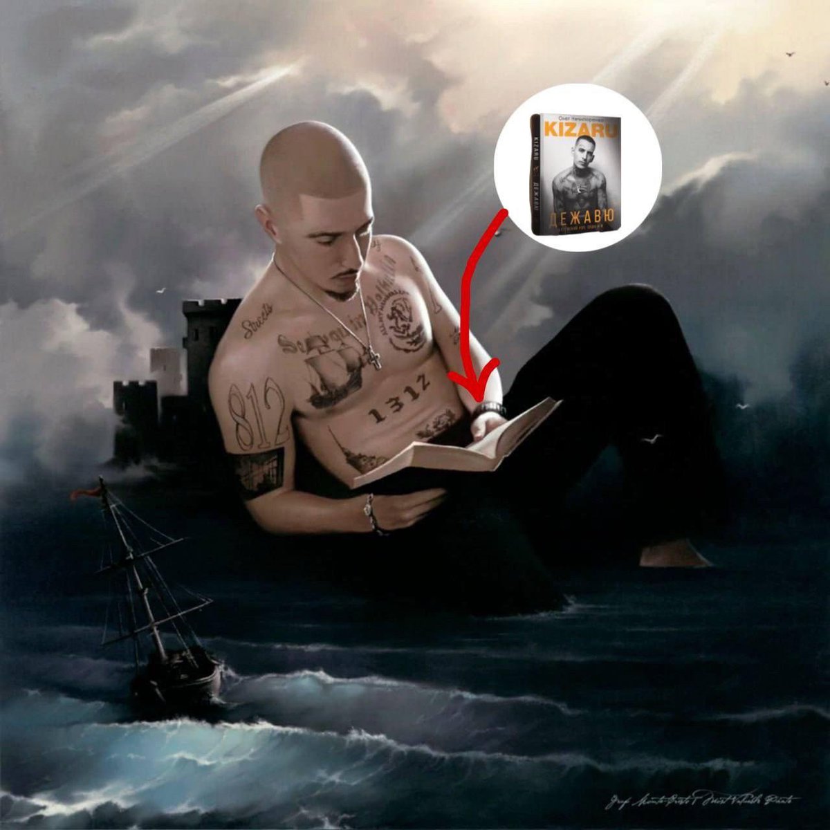 #РэпФакты (@publicrapdata) on Twitter photo 