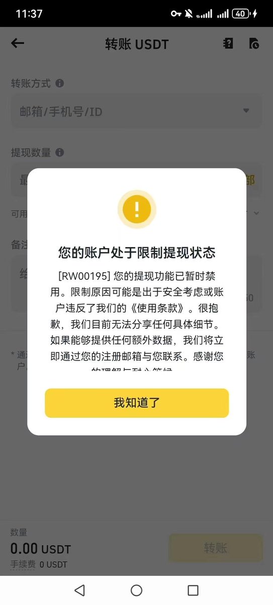 0xCCX's tweet photo. 专业解决币圈各种资产解封资产找回：

1：币安 火币 OK 等各大交易所冻结解封！ 
2：钱包密码忘记找回私钥恢复 
3：泰达冻结解封 
4：个人钱包被盗追回 
5：交易所历史资产不让提币，比如老火币等资产找回 
6：银行卡解封。

前期无任何费用，解决收费，介绍朋友客户茶水费丰厚！ https://t.co/6XqGiFSwfV