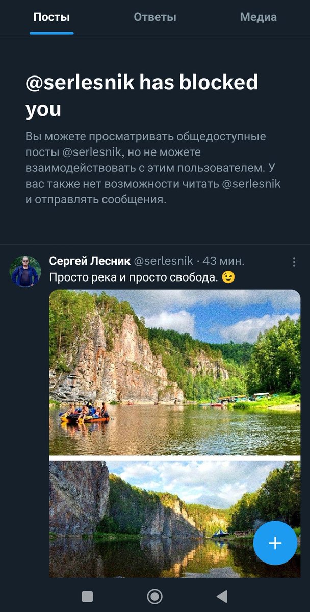 Лесник "Болодя"не любит когда вскрывают его пиздеж.