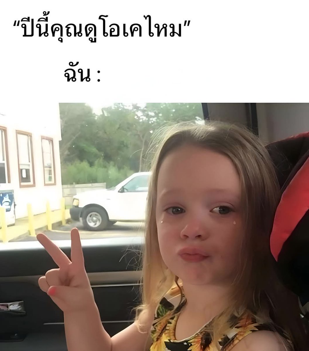 วีนัสชอบกินกะเพรา 𖧧 tweet media