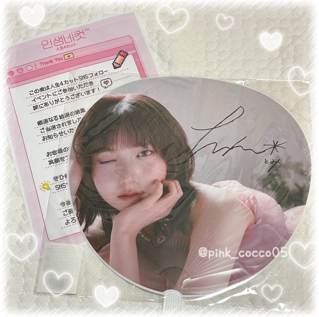 coccoこっこページ Cocco - YouTube