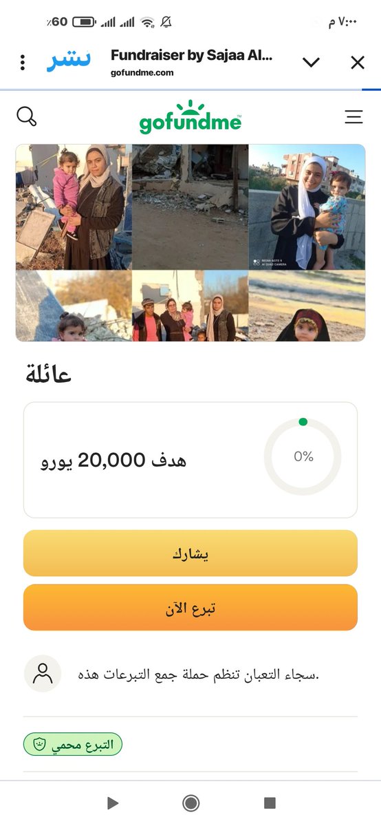 Saja47723's tweet photo. Please donate to help me. I have not received any donations for several months. Help me 🙏💔😭😭
https://t.co/ImWD6iAS8r😭😭 https://t.co/CmTHLszRee