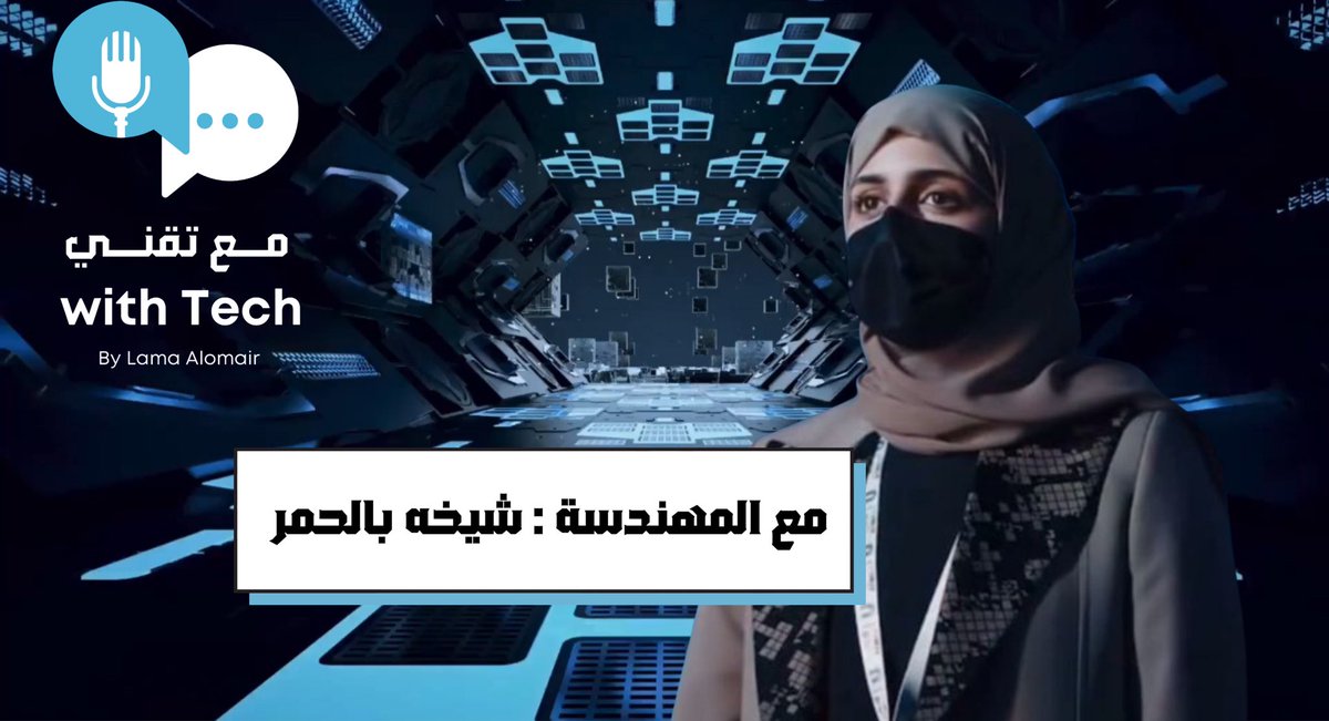 نص ساعة مع تقني tweet media