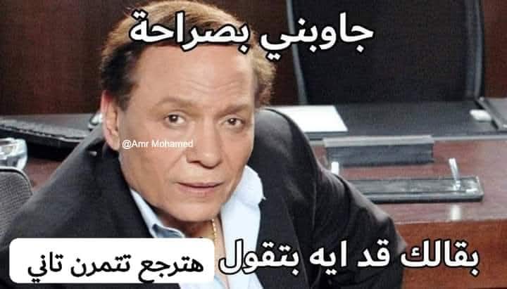 لماذا نحن هنا ؟ (@saudidadjokes) on Twitter photo 