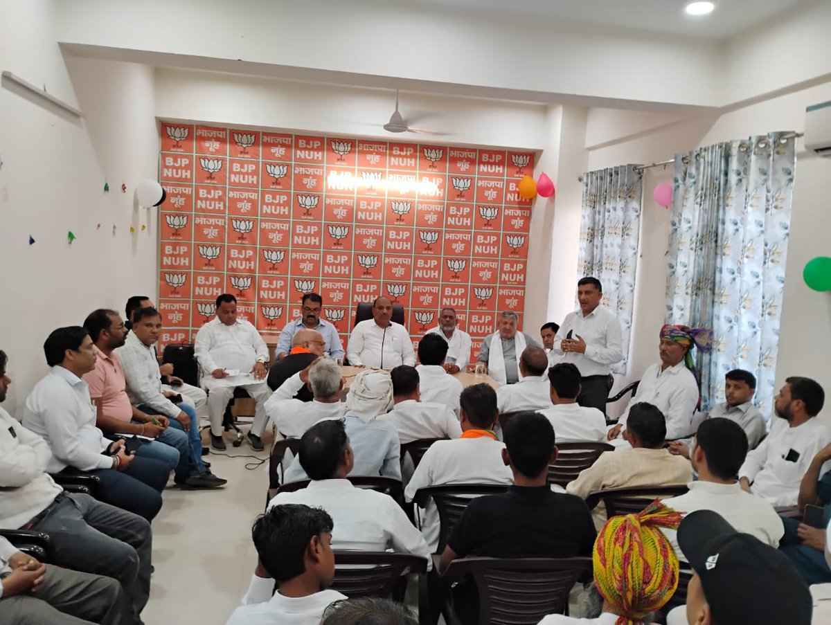 आज संकल्प से सिद्धि के 11 वर्ष के संबंध में नूंह में जिला बैठक का आयोजन किया गया जिसमें आगामी कार्यक्रमों की चर्चा की गई।
<a href="/NayabSainiBJP/">Nayab Saini</a> <a href="/mlkhattar/">Manohar Lal</a> <a href="/MohanLal_Badoli/">Pandit Mohan Lal Badoli</a>