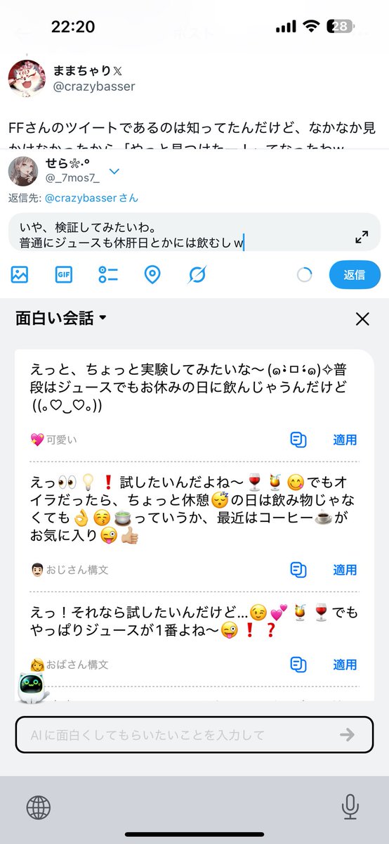 なんだこの機能www