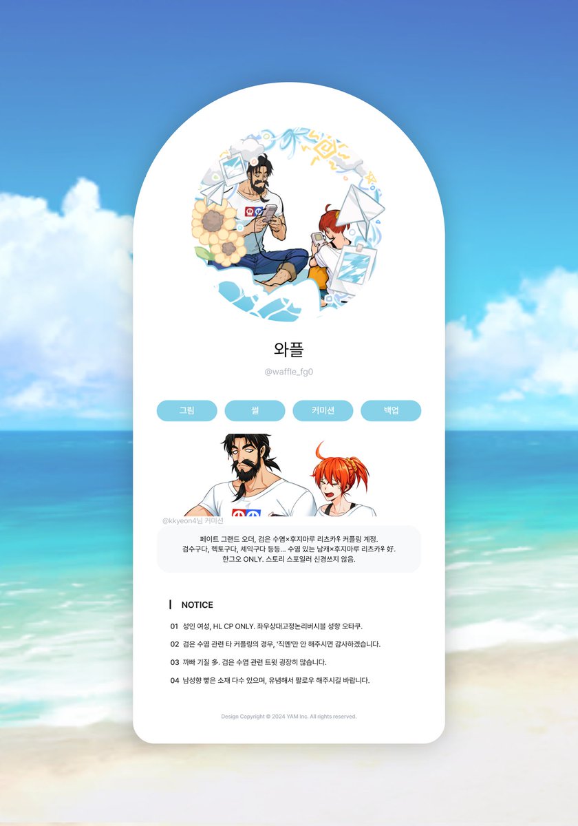 waffle_fg0's tweet image. 🏴‍☠️