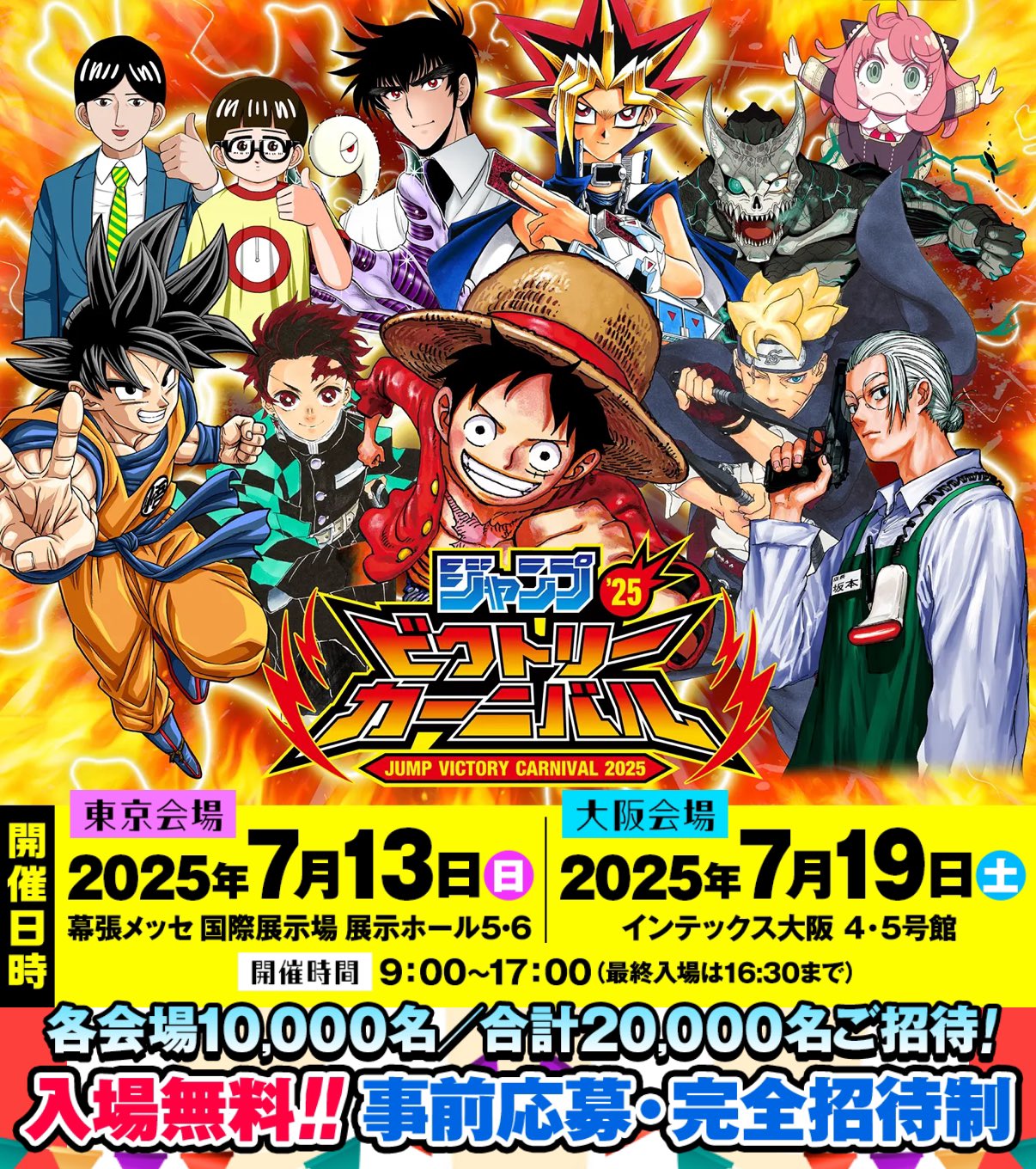 スパイファミリー 8門 フルレア 8/27までセール中 ヴァイス