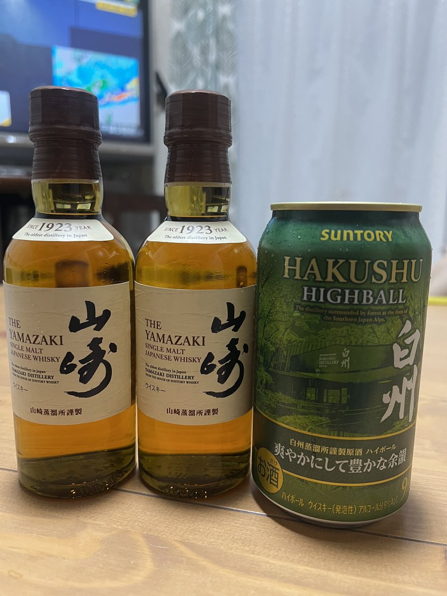ぽしゃけ🥃げっちゅ🤍
