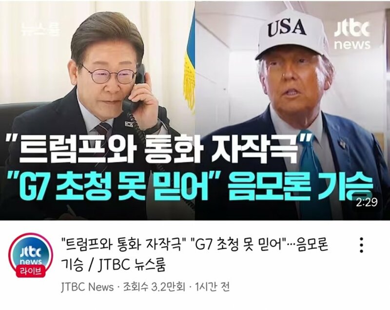 눈앞의 현실을 인정하면 자신의 비참해지니 음모론에 빠지는거지 이낙연잔당 내란똥파리 것들이 뭐 대장동 저수지타령 하고 국제마피아 타령하던 거처럼말야