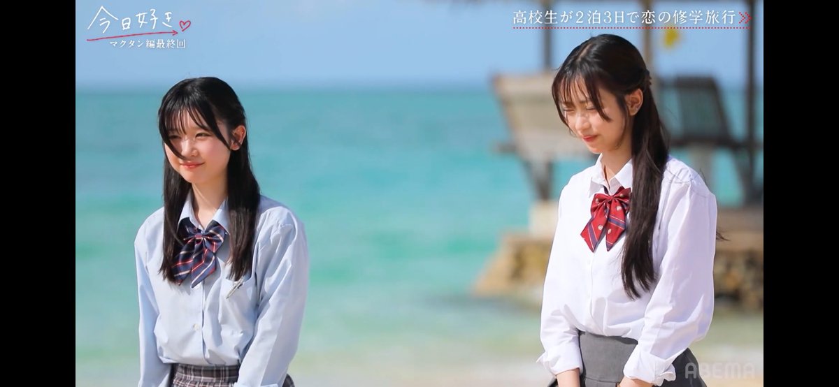 YamYasiy's tweet photo. 1人を除いてほぼ全員の男子から思いを寄せられてたねねちゃんが最終的に爆モテ男子二人共に振られるとは思ってもみなかった
 #今日好き https://t.co/OZNne7uduI