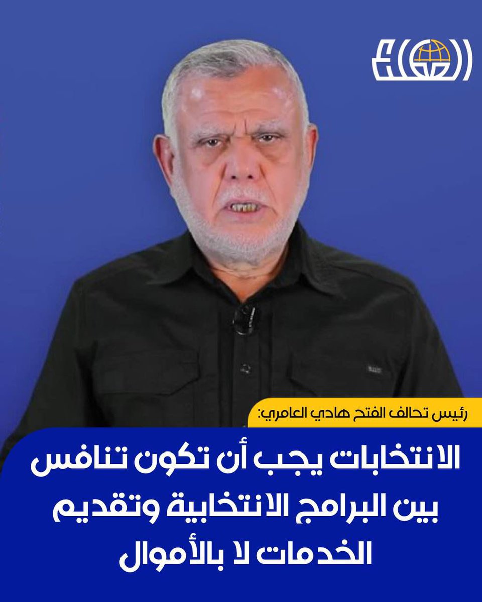 لطيف نجم عبدالله الجبوري (@najemlateef) on Twitter photo 