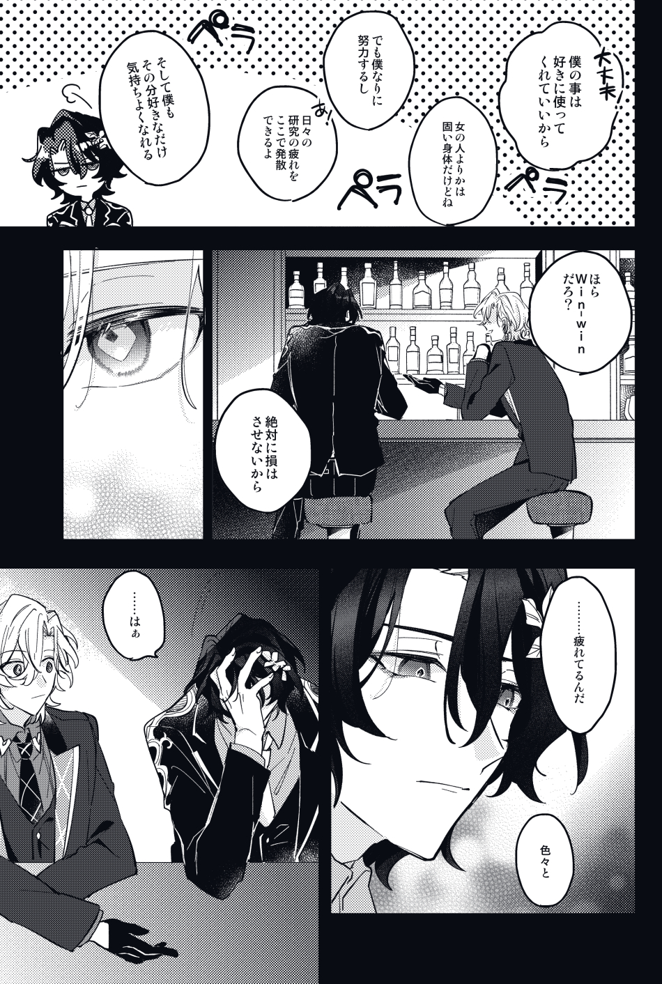 くうとまあ⭐︎ Amazon.co.jp: ぼくのいろなあに (クーとマーのおぼえるえほん