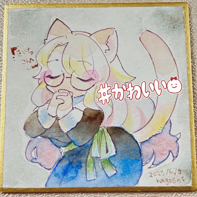 夏越さん(@nagoshinikake0)に描いていただきました…!
気付いたら可愛すぎるシスターが出来ていて驚いた…宝石のようにキラキラ輝いていてとても素敵な着彩画😭✨ありがとうございます…!! 