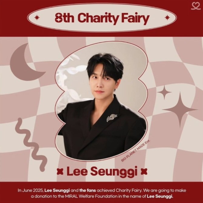 Grâce à l'amour des fans, Lee
Seung Gi est maintenant le Bème plus grand donateur sur Choeaedol Celeb 
 instagram.com/p/DKrj7gMimKN/

#LeeSeungGi #0I #Airen #ChoeaedolCeleb
#AirenFrance #VoteForSeungGi #ProudAiren
#airen_france
