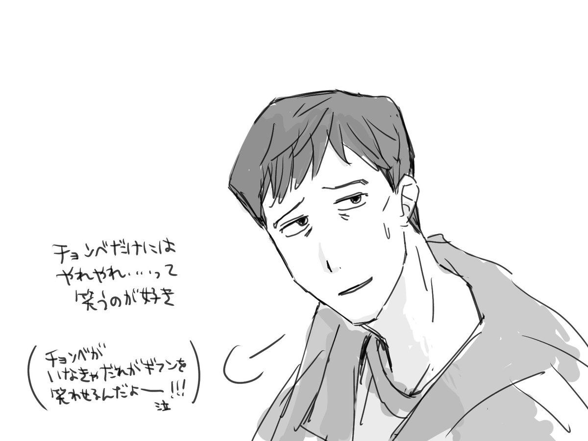 妄想と感想
