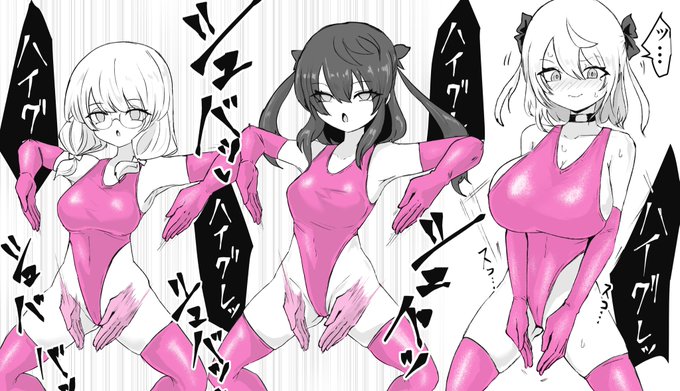 ご唱和下さい。 