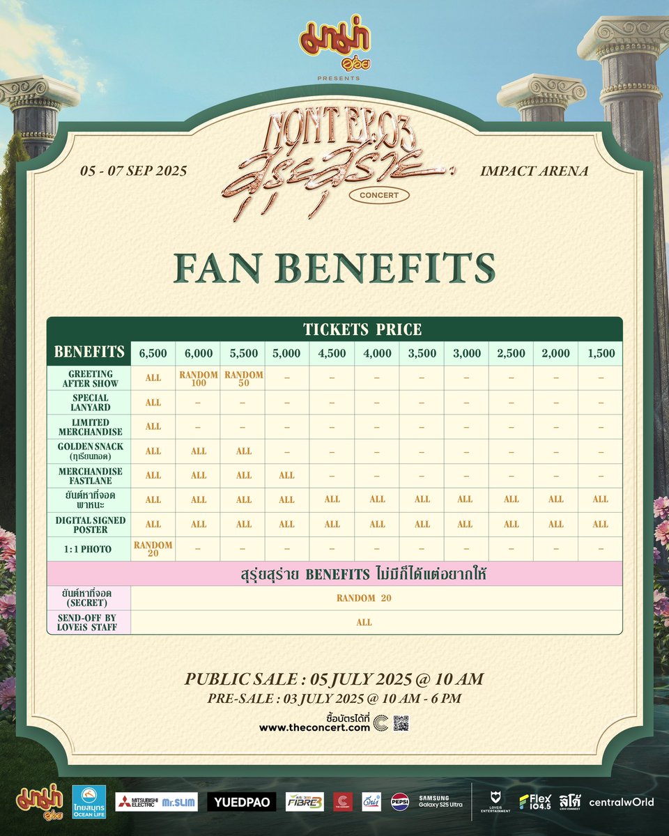 👑 𝑾𝑬𝑳𝑪𝑶𝑴𝑬 𝑻𝑶 𝑵𝑶𝑵𝑻 𝑷𝑳𝑨𝑪𝑬 
#NONTEP03_สุรุ่ยสุร่ายCONCERT 

【EPISODE INFORMATION】
💎 SEATING PLAN • ผังที่นั่ง
💎 FAN BENEFITS • สิทธิพิเศษ

_________
มาม่า Presents "NONT EP.03 สุรุ่ยสุร่าย CONCERT" 

5-6-7 SEPTEMBER 2025 
IMPACT ARENA

📍ปรับวันจำหน่ายบัตร
