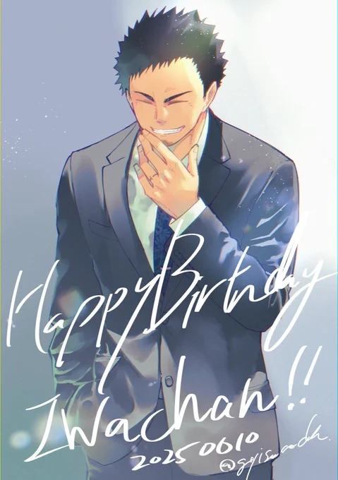 #岩泉一誕生祭2025 岩ちゃんお誕生日おめでとうおめでとう!! 岩ちゃんも髭生やしてたらどうしようって妄想が止まりませんでした。
