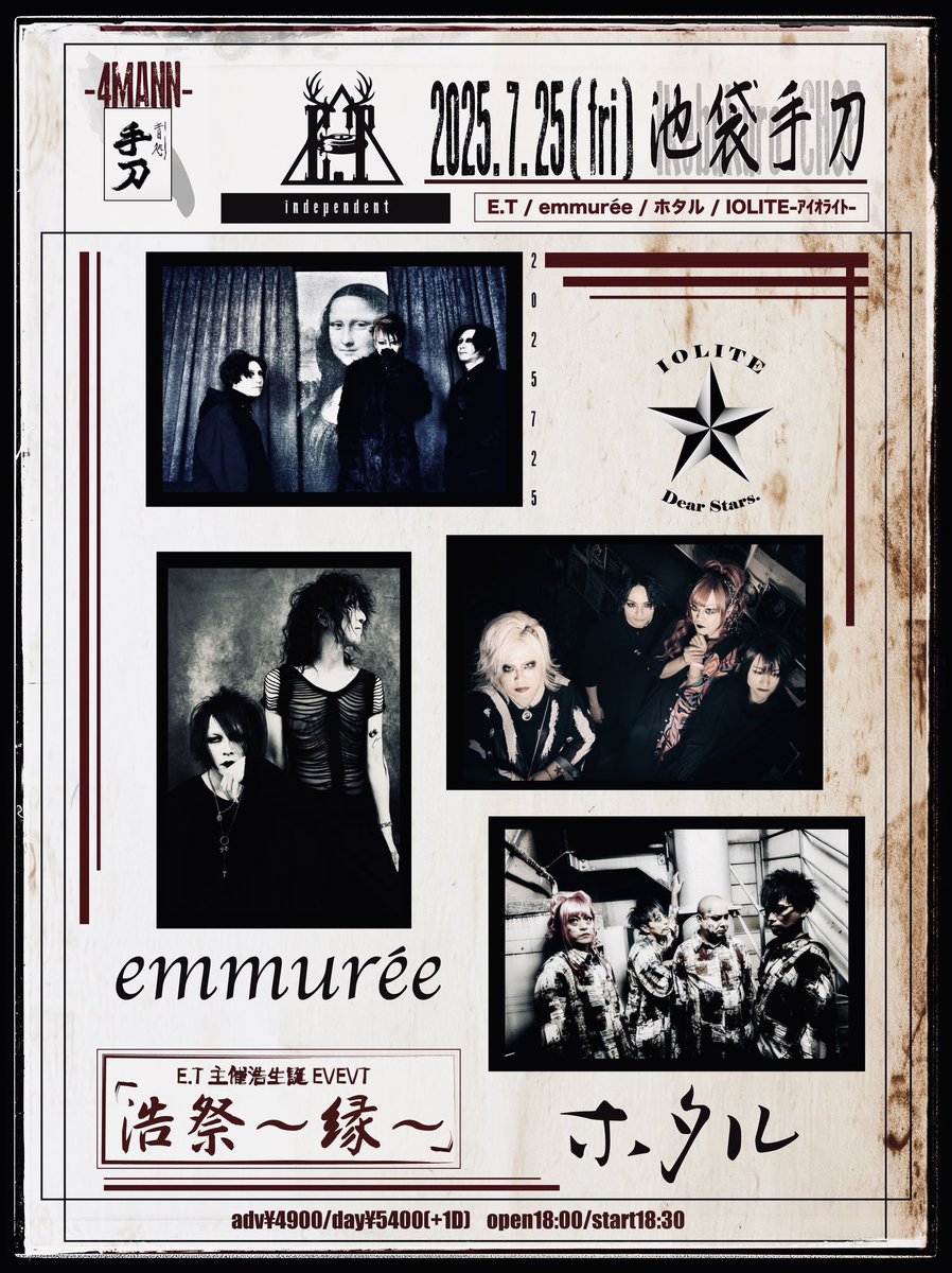 【E.T LIVE Schedule】

◾️NEXT LIVE
6.16(月)新宿ANTIKNOCK 17:30〜

7.4(金)池袋手刀
7.18(金)池袋EDGE(アコースティック)
7.25(金)池袋手刀※主催

PICK UP!!
7.25(金)池袋手刀
E.T主催浩生誕EVEVT「浩祭〜縁〜」
tiget.net/events/403836

チケット予約
et.infomation@gmail.com
