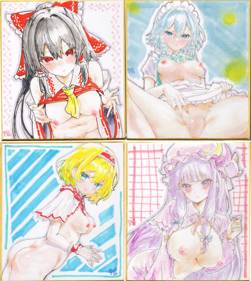 「東方名華祭 お品書き」
イラスト集?漫画?なフルカラー本と
一緒に参加してくれるアリスタンタンさんの魔理沙アクキーがございます!
色紙はオークション形式にしたいと思います

「下鴨・アリスタンタン(Z44)」で、よろしくお願いいたします☺️

 #東方名華祭 