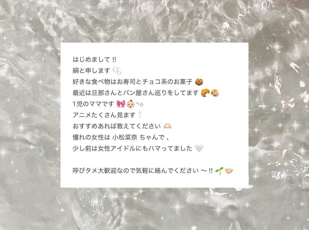 絹 tweet media